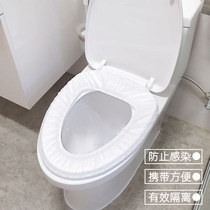Disposable toilet cushion travel hotel non-essential artifact lady travel travel travel travel supplies