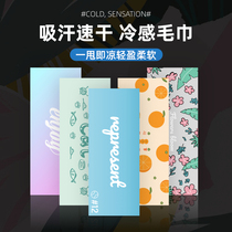 Sports towels Sweat Sweat gym Mens speed dry running cold sensation Sweat towel Badminton basketball Special ice sandals