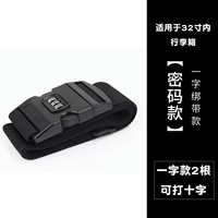 [One Word] Black-с блокировкой пароля