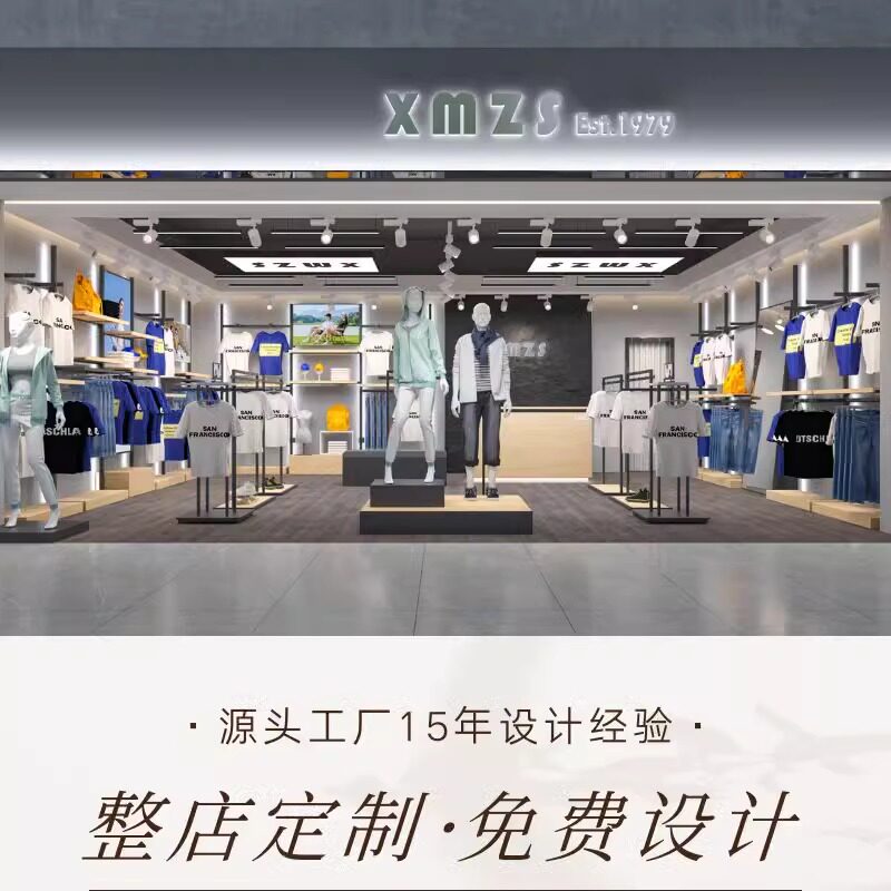鑫格局服装展示架定制店
