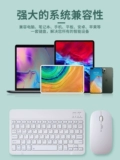 Huawei, беспроводная клавиатура, мышка, совместимый планшетный ультратонкий беззвучный комплект с зарядкой, bluetooth