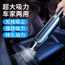 Vehicular vacuum cleaner electric super-powerful suction car special handheld wireless electric suction dust machine suction eraser scraps home small mini table automatic cleaning suction ash machine keyboard deity