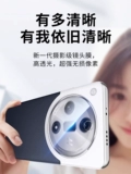 Применимая мембрана линзы Oppofindx7 Oppoffindx7ultra задняя камера Oppo Protective Film New Findx7 Integrated All -Inclusize All -Inclusize x7pop Phone Opop Opop Cover Lens Lens