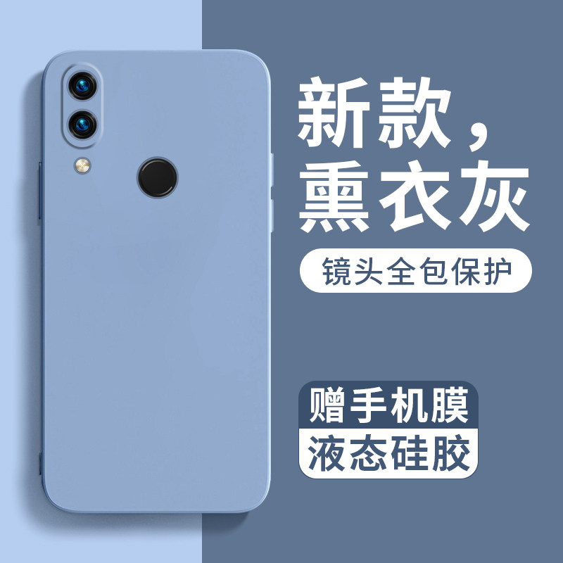 Applicable Huawei nova3 mobile phone protection shell new nova3e liquid silicone gel soft shell nova3i creative lens full package nowa3 personality male and female shell anti-fall novo3i Jane