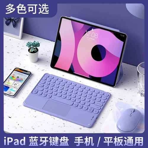 Huawei, apple, клавиатура, беззвучная ультратонкая мышка с зарядкой, совместимый планшетный ноутбук, bluetooth