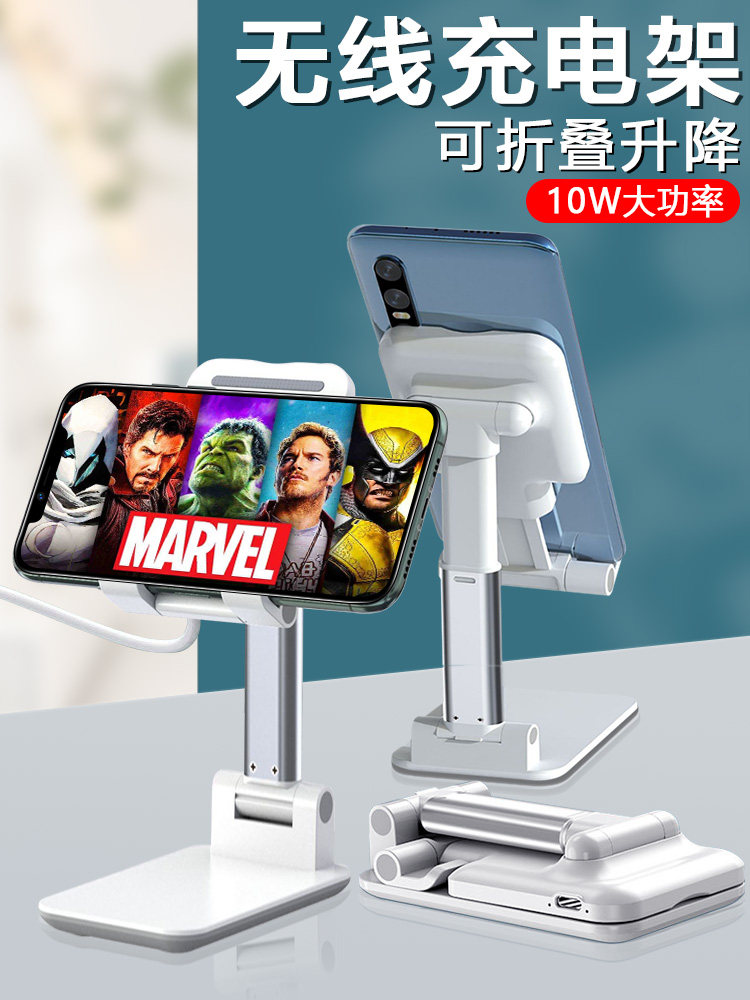 Mobile phone wireless chargers Mobile phone racks Desktop Lazy People Live Shooting Special Apply Apple Huawei Ipad Flat General Folding Fold Adjustable Lifting Multifunction Small Portable Support Frame