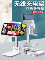 Mobile phone wireless charger Phone bracket Desktop Lazy People Live shooting Special flat ipad applies Apple Huawei Universal folding adjustable lifting multifunctional small portable support frame