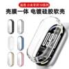 Suitable for Xiaomi Mi Band 10 all-inclusive silicone watch case