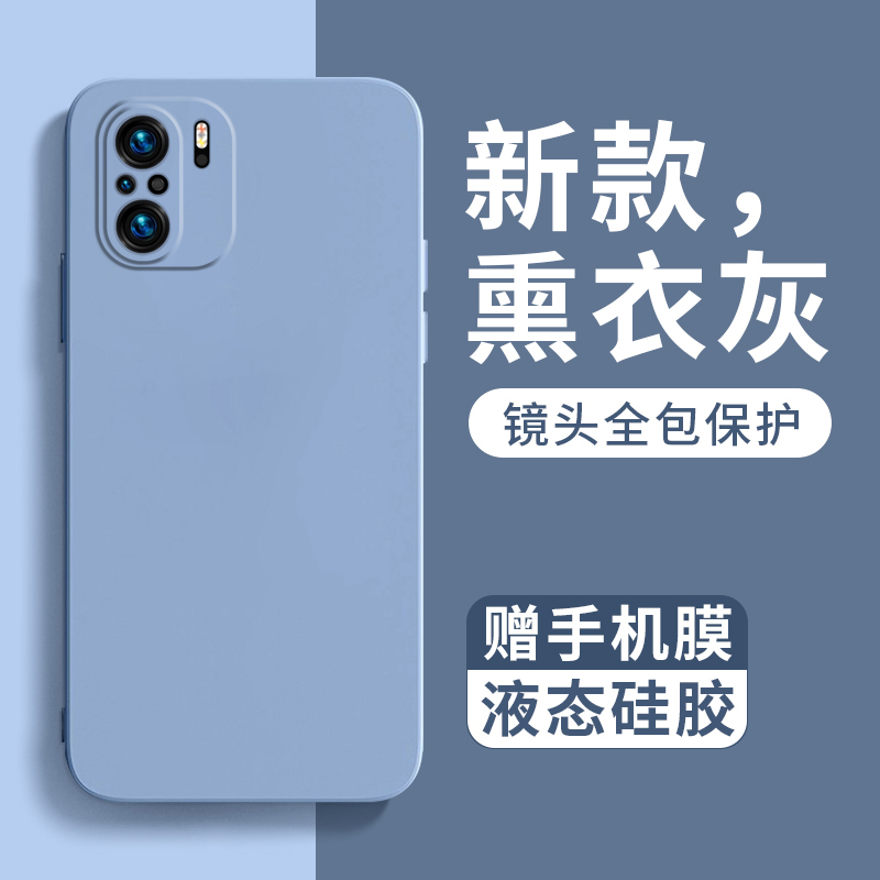 Applicable red rice k40 mobile phone protection shell new k40pro liquid silicone minimalist couple section k40 game enhanced version lens full package Redmi creative net red explosive por senior feel