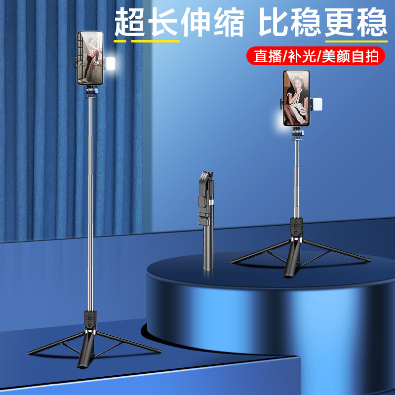 Mobile phone live selfie-pole tripod one-piece all-purpose universal Tonic Light Lamp Shooting Special God Instrumental Photo Triangular Clip Mesh Red Desktop Universal Multifunction Floor Type Sloth support frame
