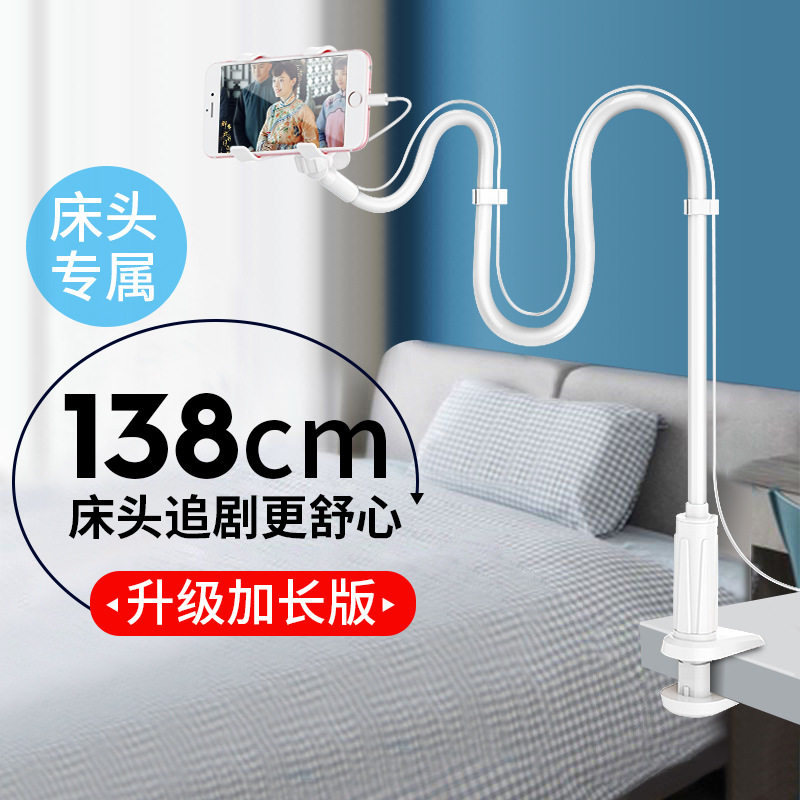 Mobile phone sloth holder bed with headboard clips ipad flat computer universal support frame lying watch TV pursuit live Live Theorizer Multifunction Shooting Dedicated Flex fixed lengthened