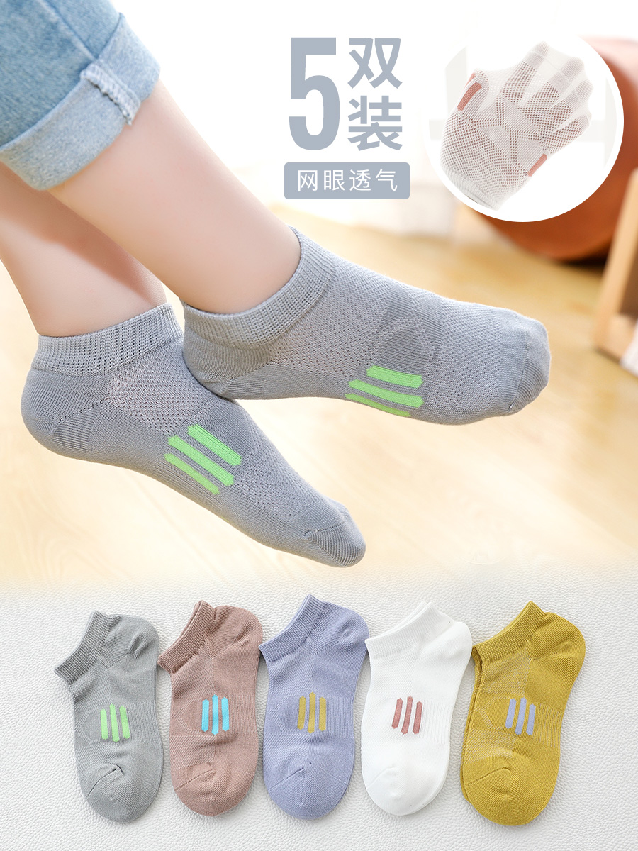 Children's socks Pure cotton spring and autumn thin invisible socks Men's and women's children's summer mesh socks Children's socks Summer thin