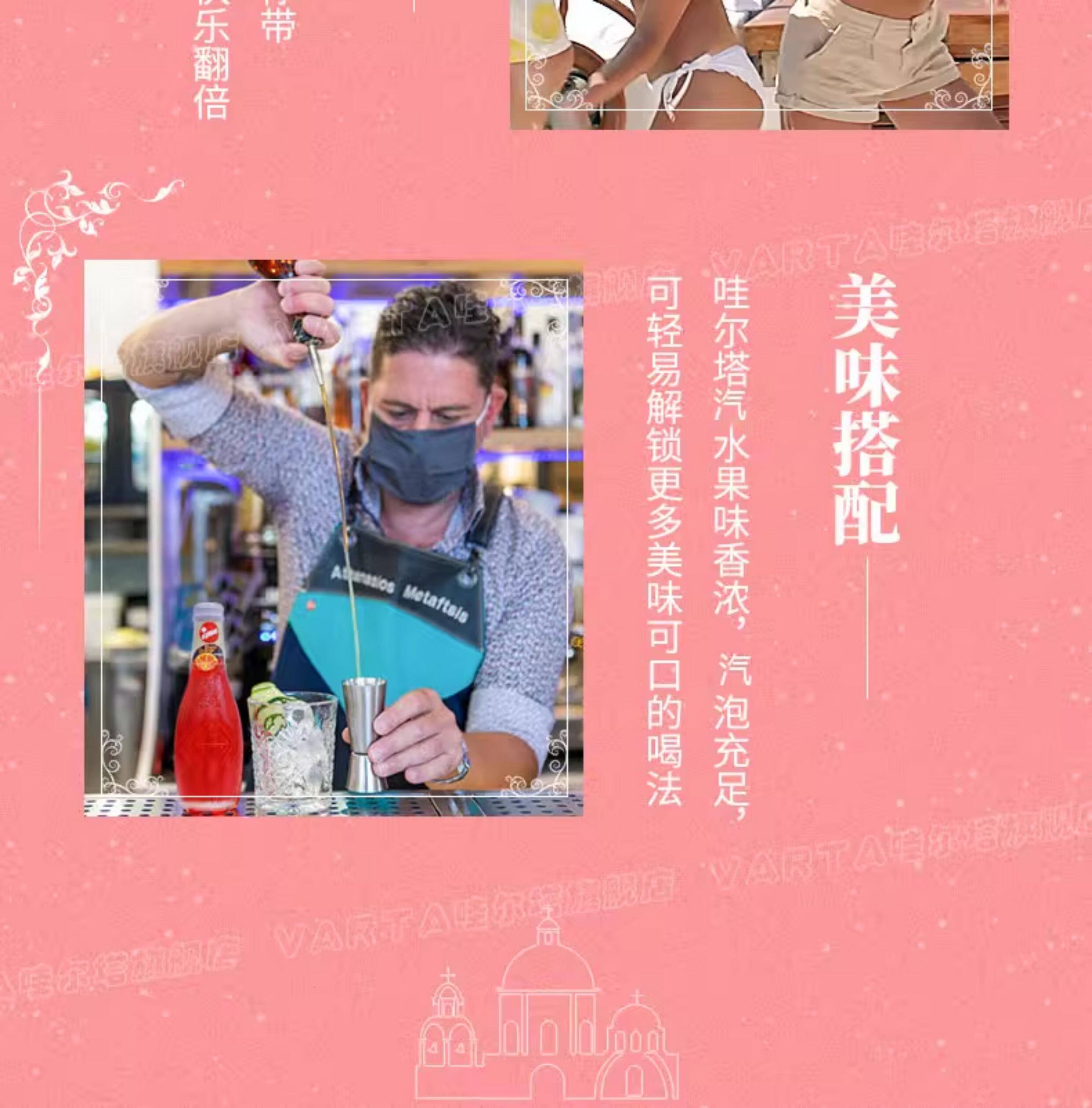 安享好物 安享B级碳酸饮料-哇尔塔橙汁汽水  