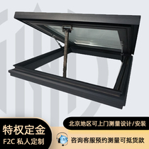 Beijing aluminum alloy sun room roof roof lighting well electric remote control outside flat open sky window automatic skylight customization