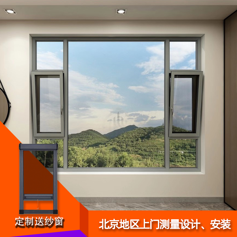 Beijing Huajian broken bridge Aluminum alloy soundproof glass Floor-to-ceiling windows Household seal Balcony bay window Custom doors and windows Greenhouse