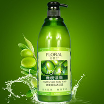 Huamulan olive oil shower gel long-lasting fragrance for men and women shower milk family bottle moisturizing bath lotion