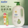 Товары от 品牌母婴企业店