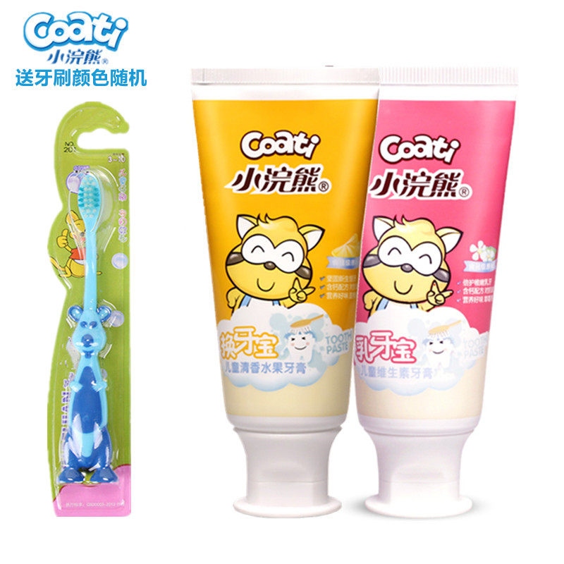 Little raccoon children's toothpaste does not contain fluoride, prevents tooth decay, dental caries, repairs 3-6-12 years old baby strawberry flavor