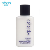 Obees Mens Lotion Moisturizing Cream Refreshing Non-greasy Skin Care Moisturizer Skin Lotion