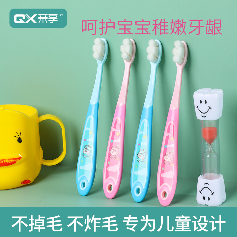 Pro-Enjoy Children Toothbrush Soft Hair Ultrafine Soft ten thousand Mao toothbrush 3-4-6-9 years old Baby Swap for Primary School Students-Taobao