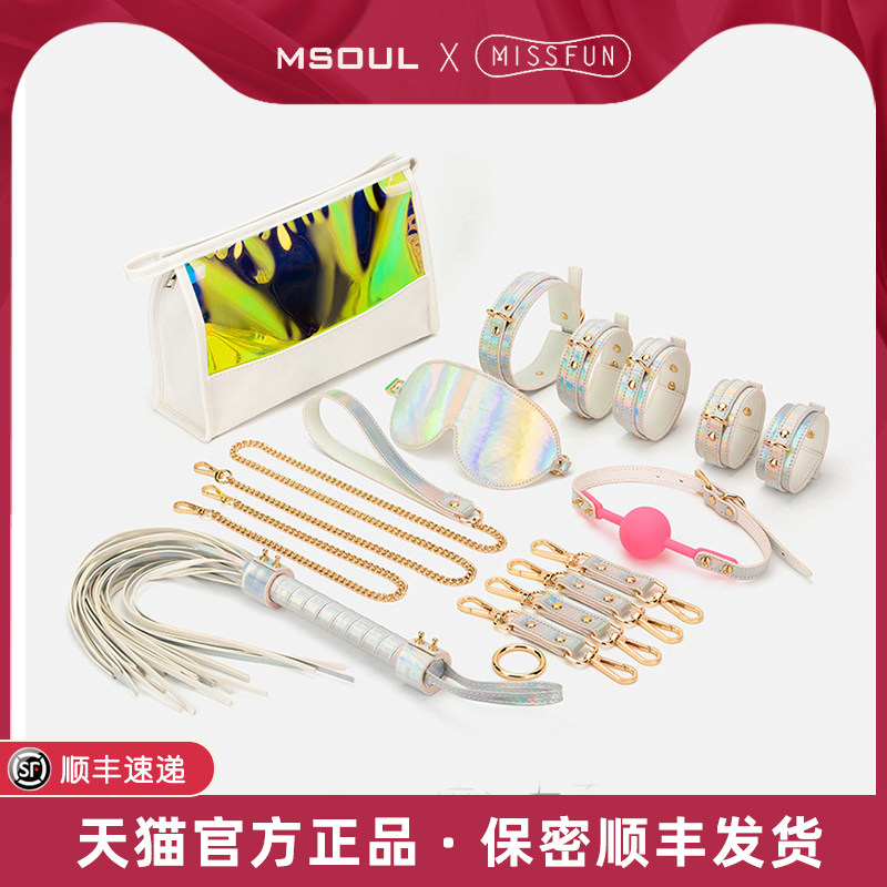 SM Set SM Set Ball Ball bundled sp tool tuning supplies couples collar toy red mill