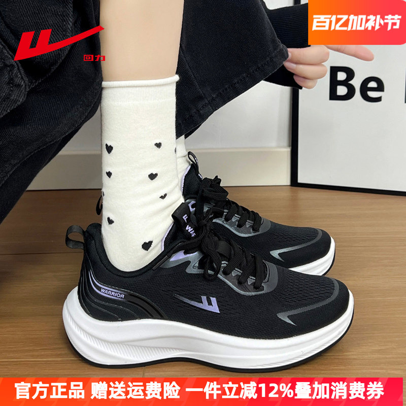 Pull Back Women's Sneakers 2026 Spring Breathable Mesh Shoes Black Casual Work Shoes Comfortable Running Shoes