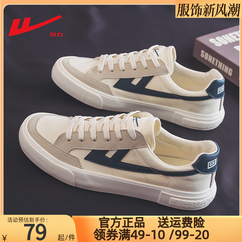 Back Force Sails Shoes Men's 2023 New Fall 100 Hitch A Little White Shoes Men's Shoes Spring And Autumn Men's Leisure Tide Board Shoes-Taobao