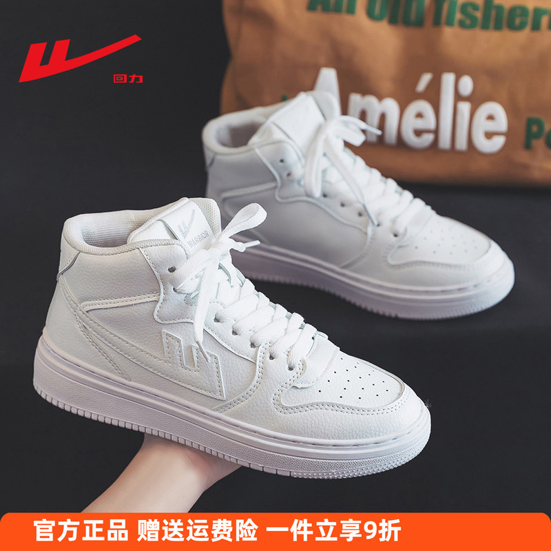 Pull Back Women's High-Top Shoes 2026 Spring New White Sneakers Air Force Casual One-Size Aj Sports Skate Shoes for Women Pull Back Women's High-Top Shoes 2026 Spring New White Sneakers Air Force Casual One-Size Aj Sports Skate Shoes for Women