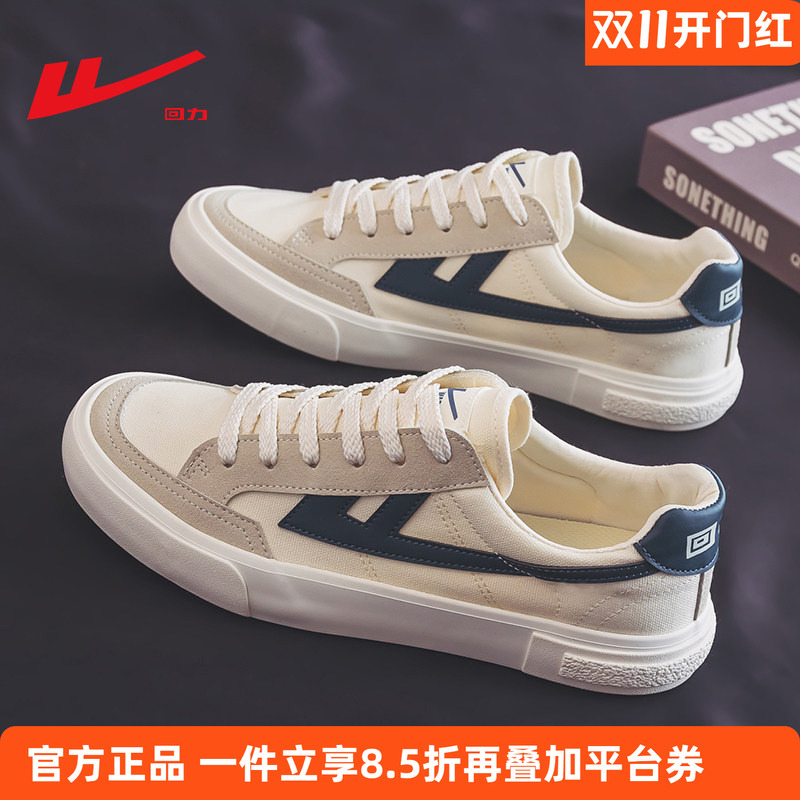 Pull Back Canvas Shoes for Men, 2026 Autumn Hot-Selling Flat White Shoes, Men's Casual Cloth Shoes, Sports Board Shoes Pull Back Canvas Shoes for Men, 2026 Autumn Hot-Selling Flat White Shoes, Men's Casual Cloth Shoes, Sports Board Shoes