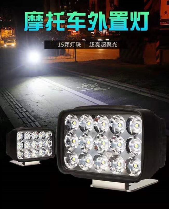 12v điện led xe đẩy bóng đèn pha đèn pha xe máy siêu sáng ắc quy xe tự hành xe ba bánh ánh sáng mạnh đèn chiếu sáng - Đèn xe máy