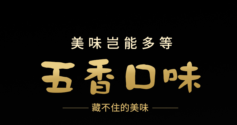 4枚x8袋 乡得旺 五香鹌鹑蛋 券后9.9元包邮 买手党-买手聚集的地方