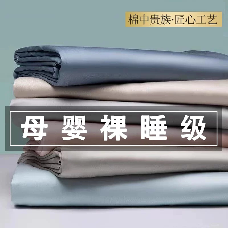 Class a New Pure Cotton Bed Sheet Cover Single Piece 100% Cotton Dormitory Single/Double Student Bed Sheet Duvet Cover Pillowcase Three-Piece Set
