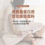 Ультра -засофта наволочная подушка ядра, предоставляя отдельный шейный позвоночник для взрослых, чтобы помочь глубокому сознанию сна, посвященного всей женской паре