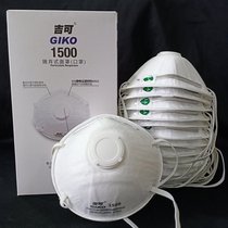 Hong Kong Kaiji can 1500KN95 with exhalation valve head-mounted industrial dust protection mask Cup round bowl