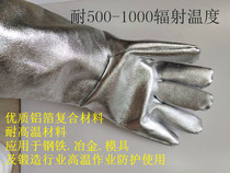 Lawguard high temperature resistant aluminum foil heat insulation gloves smelting radiation resistance 500-1000 degrees