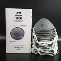 Shanghai Port Kaiji can mask 3600KN95 activated carbon head-mounted anti-dust cup type Industrial anti-smog odor