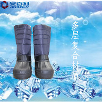 Ambury ABL-X08 low temperature resistant liquid nitrogen boots LNG gas station protective boots cold storage cold boots cold cold protection
