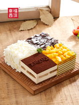 (Happiness cake flagship store)Birthday cake Fruit Durian Guangzhou Shenzhen Shanghai nationwide delivery