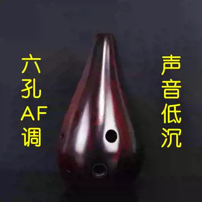 One earth pottery flute 6-hole beginner professional performance full mouth Xun six-hole Alto fo AF low 12 pottery Xun musical instrument