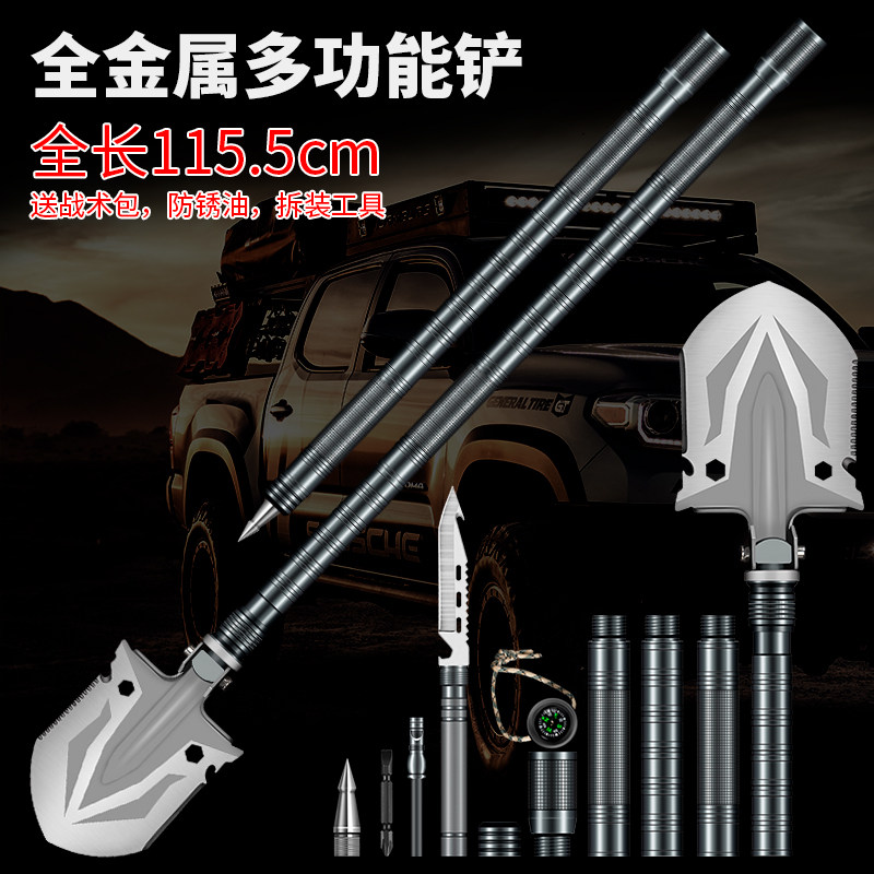 Outdoor portable knife kitchen set car self-driving camping cookware picnic cookware equipment camping picnic supplies