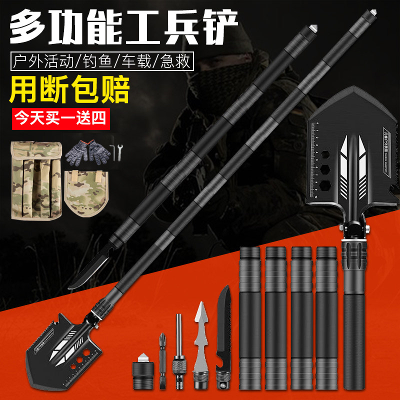 German military version of the original Chinese sapper shovel extended version outdoor vehicle self-defense shovel Fishing multi-purpose military shovel