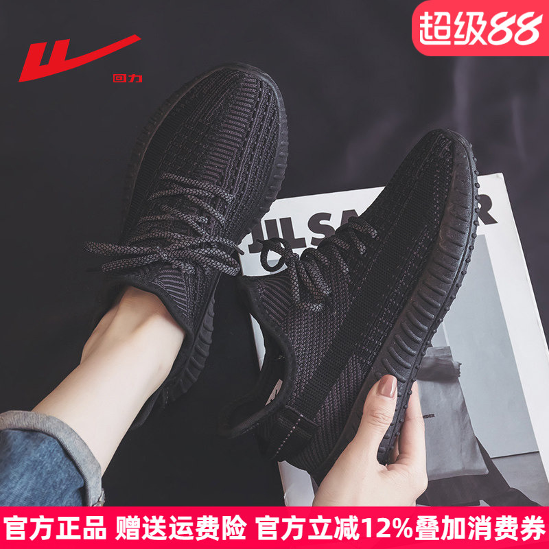 Warrior Coconut Shoes for Women 2026 Summer New Breathable Mesh Sports Shoes for Women Soft Sole Shock Absorbing Running Shoes