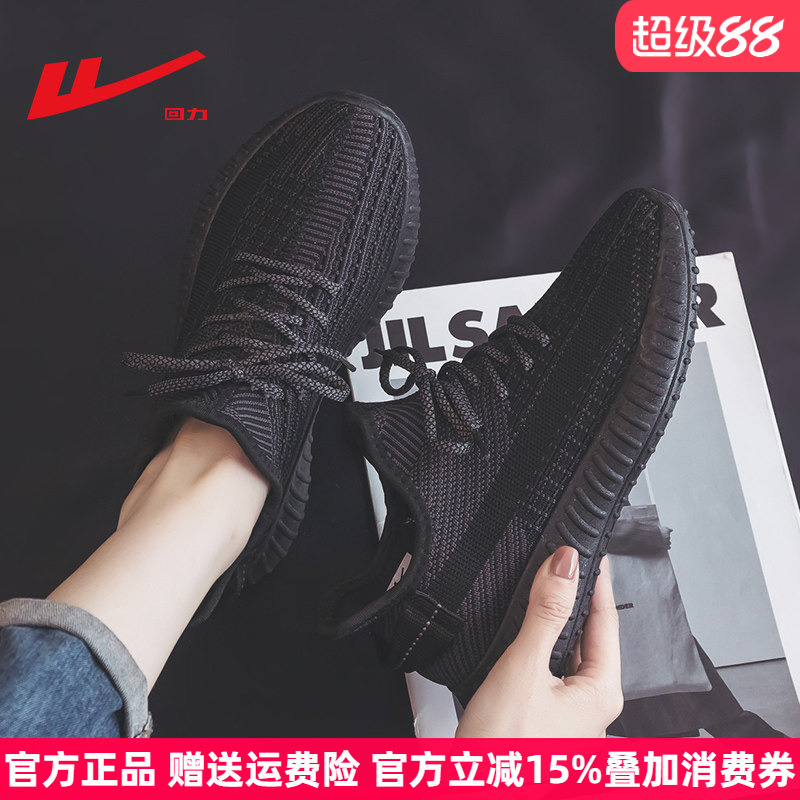 Warrior Coconut Shoes for Women 2026 Summer New Breathable Mesh Sports Shoes for Women Soft Sole Shock Absorbing Running Shoes Warrior Coconut Shoes for Women 2026 Summer New Breathable Mesh Sports Shoes for Women Soft Sole Shock Absorbing Running Shoes