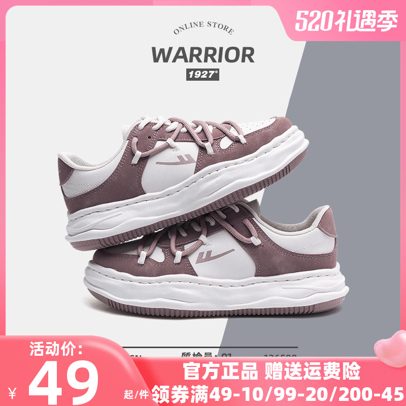Small white shoes in the summer of 2023 new small - crowd retro - retro sneaker sneakers sports dissolved shoes