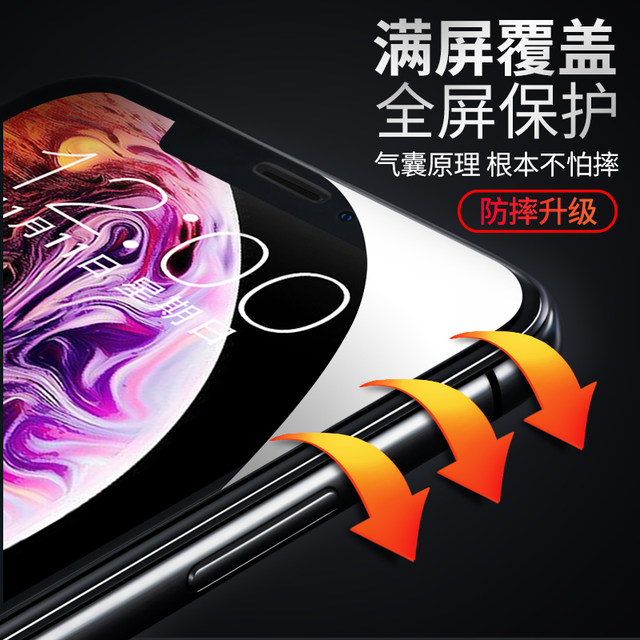 Yu Tang iPhone12/13/14/15 ຟິມ tempered