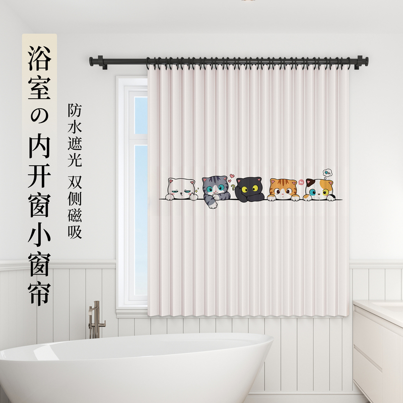 Bathroom Curtains, No-Drill Roman Rod, Waterproof and Anti-Peep Curtains for Bathroom, Toilet, and Kitchen Windows
