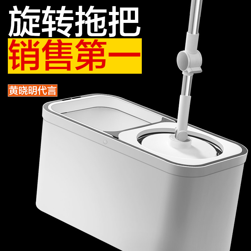 David Mop Barrel Swivel Mop Rod Universal One Tug Free Hand Wash Home Sloth Tug Net Mop Bucket Topology Mound Cloth