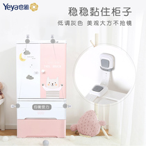 Yeya Yaya Cabinet Anti-reversing device cabinet furniture holder non-punching baby child anti-pinch hand safety lock buckle