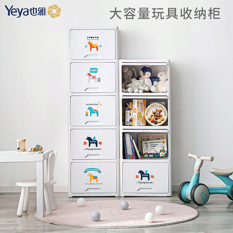 Also yush suede toy containing box plastic clamshell baby doll containing cabinet barrel living room children finishing case