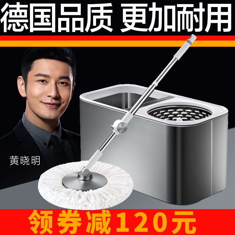 David Mop High-end German Design Home Washing Machine Swivel Tile Floor Tiles High Class God Instrumental Dump Bucket